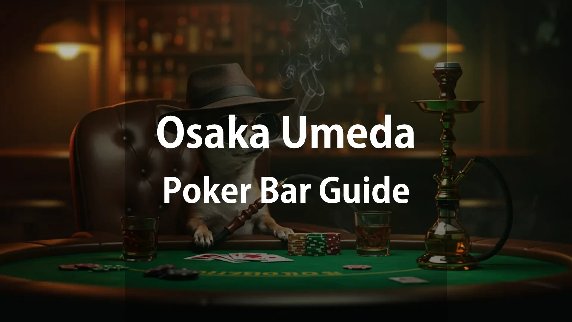 Here are the recommended poker bars in Osaka Umeda.